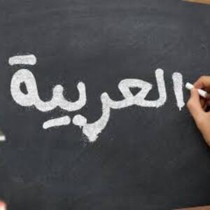 Lesson image