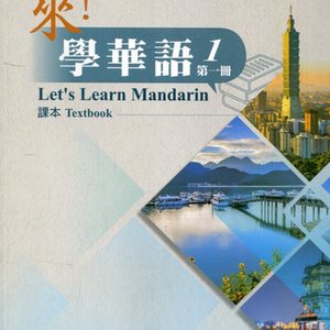 Lesson image