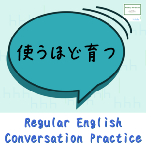 30 min - Regular English Conversation Practice