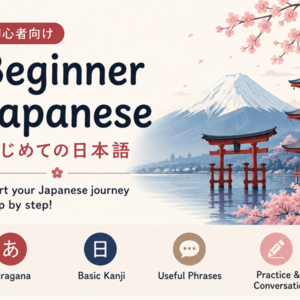 Lesson image