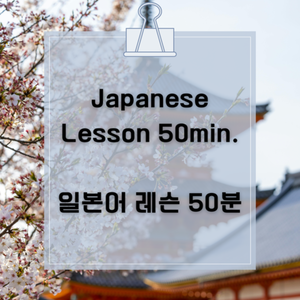 레슨 이미지
