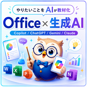 Lesson image