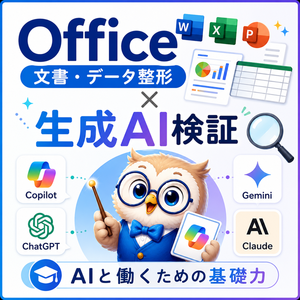 Lesson image