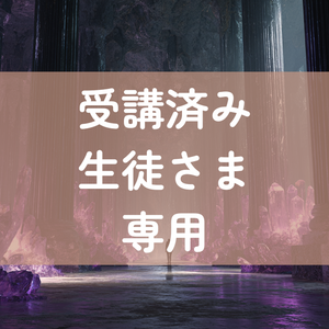 Lesson image