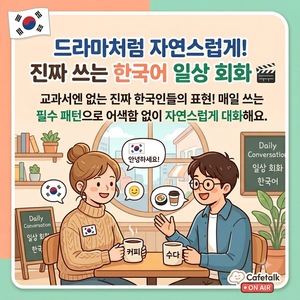 Lesson image