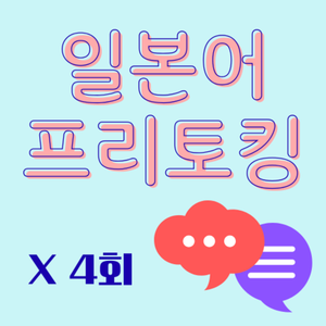 Lesson image