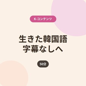 Lesson image