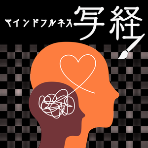 Lesson image
