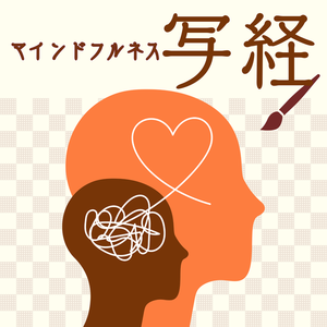 レッスンイメージ