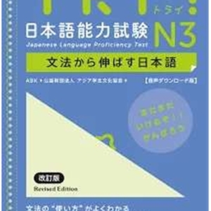 レッスンイメージ