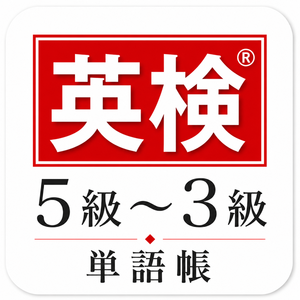 Lesson image