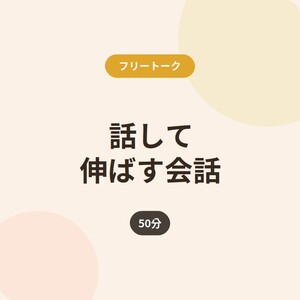 Lesson image