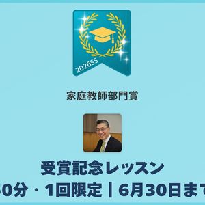 Lesson image