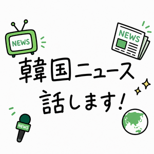 レッスンイメージ