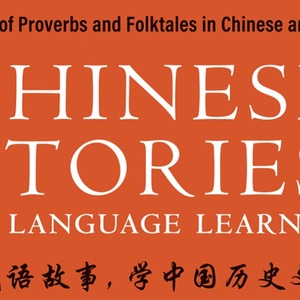 Lesson image
