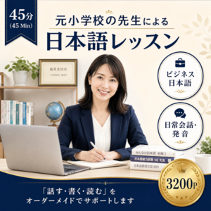 Lesson image
