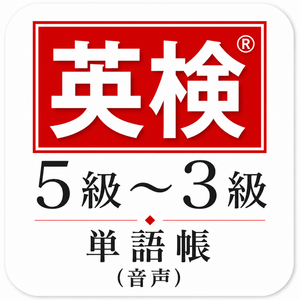 レッスンイメージ