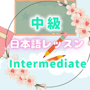 Lesson image
