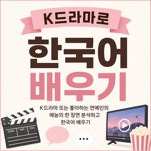 Lesson image