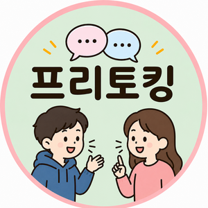 Lesson image
