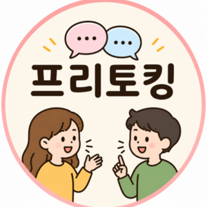 Lesson image