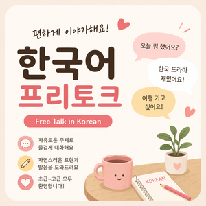 Lesson image