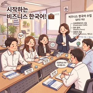 Lesson image