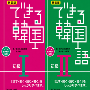 Lesson image