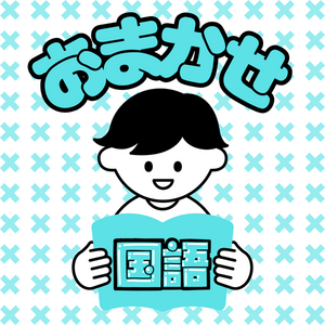 Lesson image