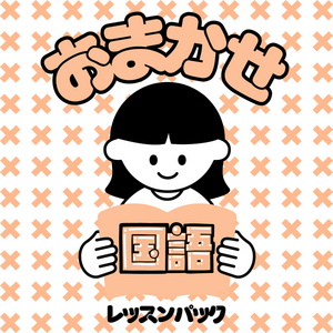 레슨 이미지