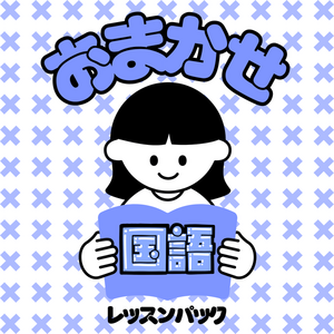 레슨 이미지