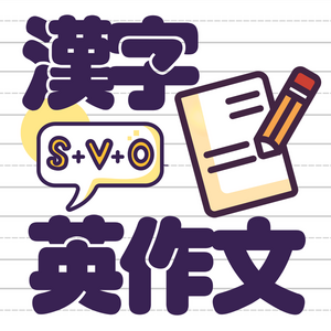 レッスンイメージ