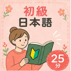 Lesson image
