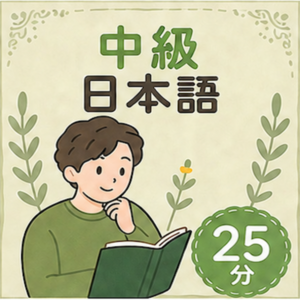 Lesson image