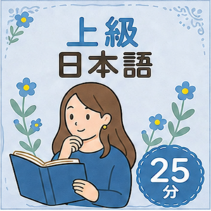 Lesson image