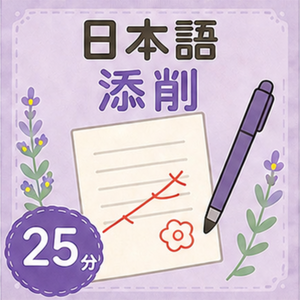 Lesson image