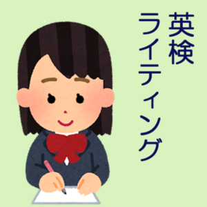 レッスンイメージ