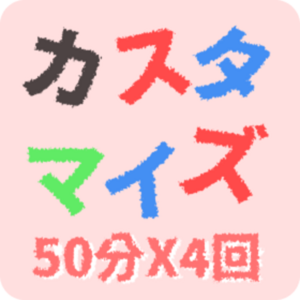 Lesson image