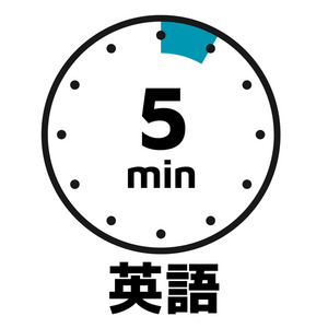レッスンイメージ