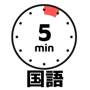 レッスンイメージ
