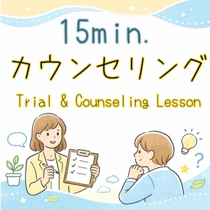 Lesson image
