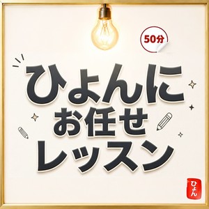 Lesson image