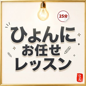 Lesson image