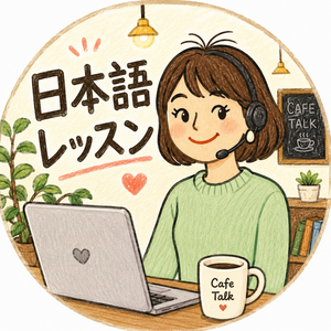 Lesson image