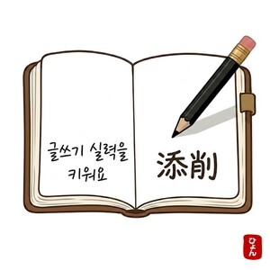 Lesson image