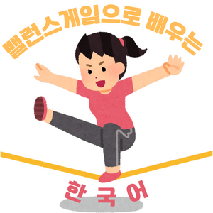 Lesson image