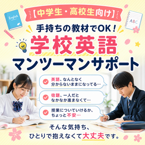 Lesson image