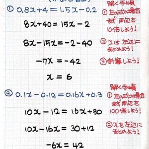 Lesson image