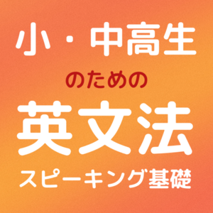 Lesson image