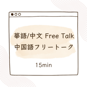 レッスンイメージ